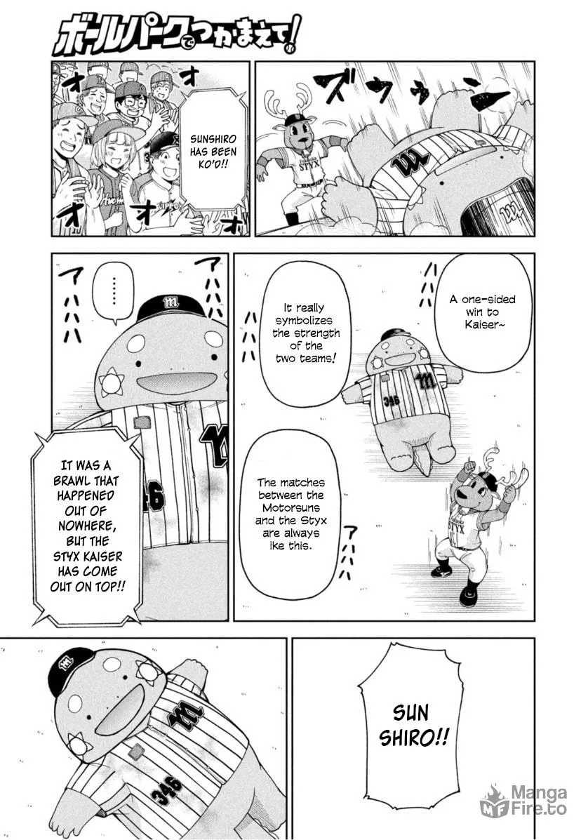 The Catcher in the Ballpark! Chapter 18 page 9 - 