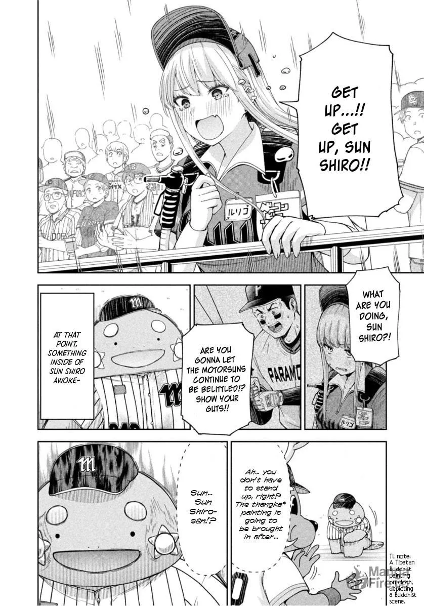 The Catcher in the Ballpark! Chapter 18 page 10 - 