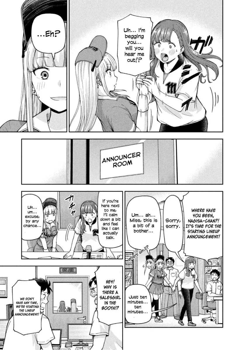 The Catcher in the Ballpark! Chapter 19 page 7 - 