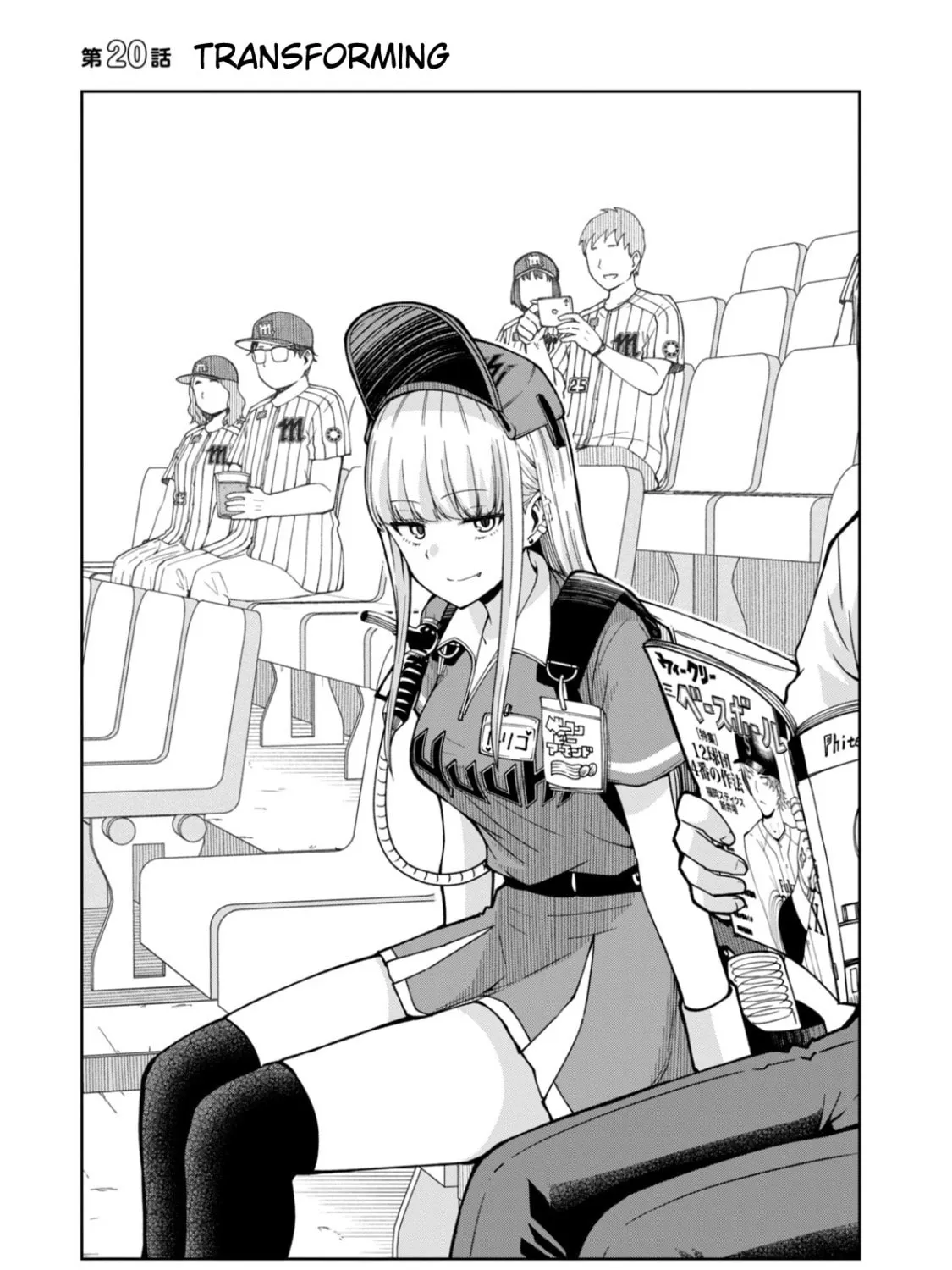The Catcher in the Ballpark! Chapter 20 page 1 - 