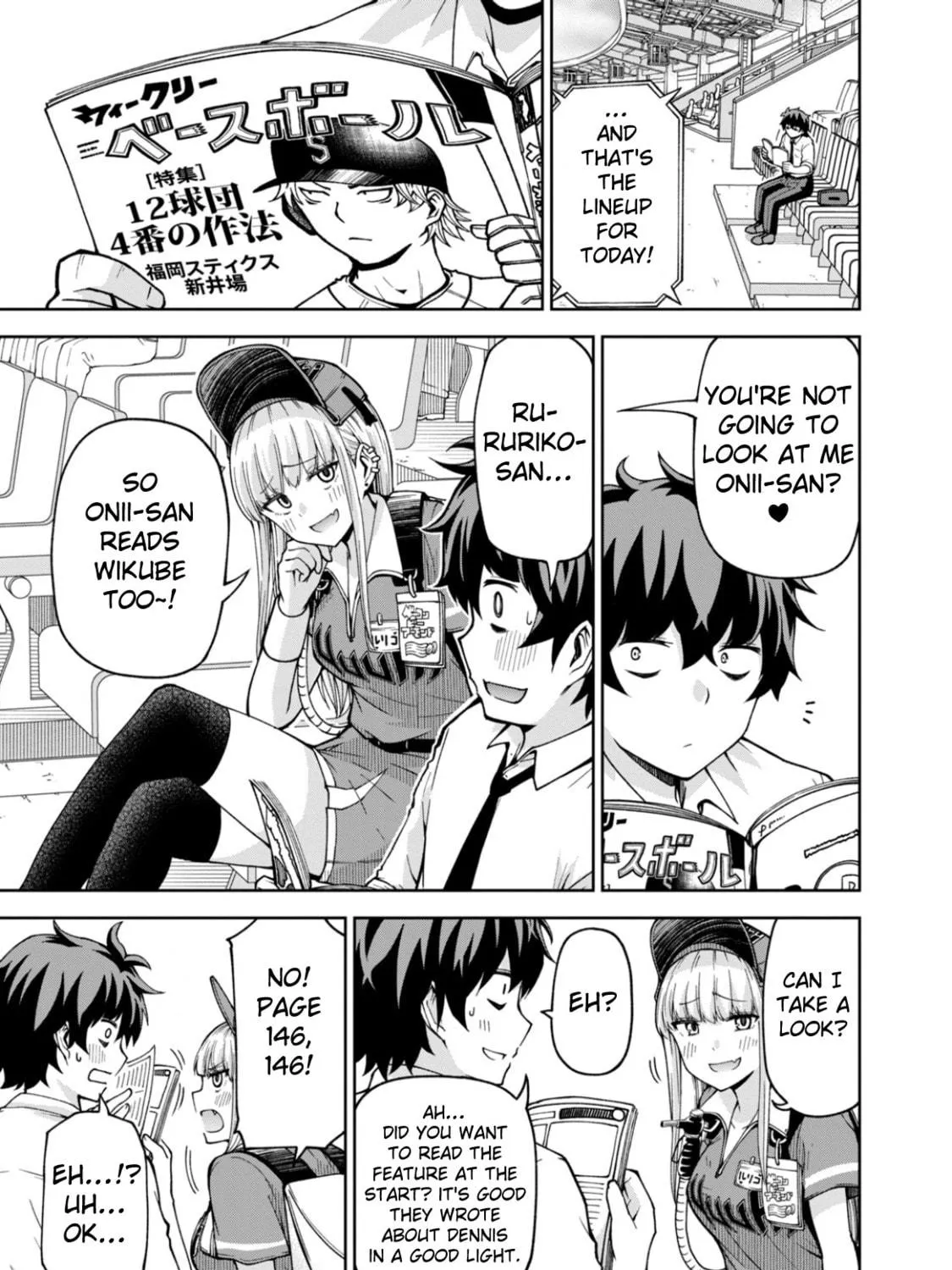 The Catcher in the Ballpark! Chapter 20 page 5 - 