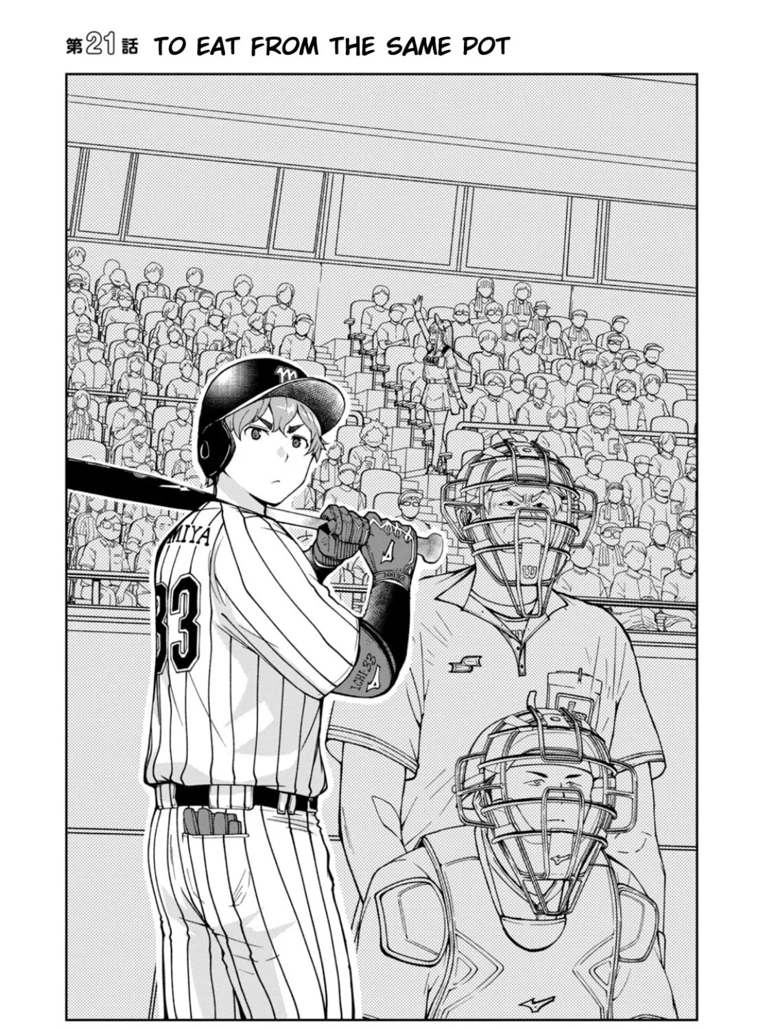 The Catcher in the Ballpark! Chapter 21 page 1 - 