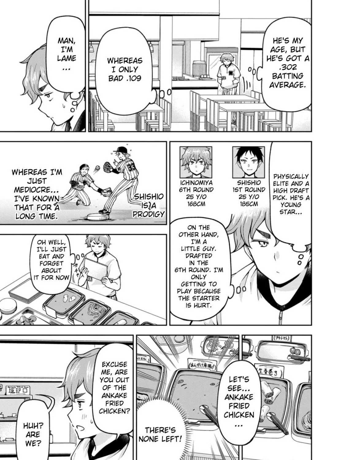 The Catcher in the Ballpark! Chapter 21 page 5 - 