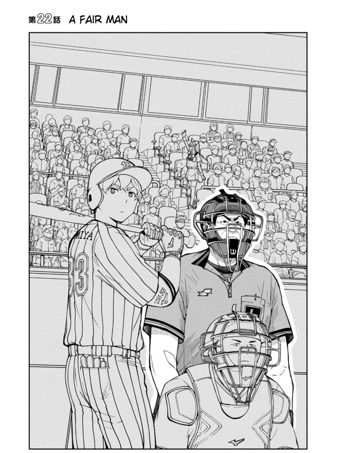 The Catcher in the Ballpark! Chapter 22 page 1 - 