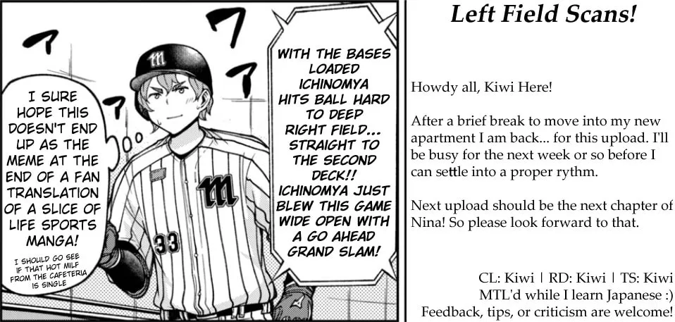 The Catcher in the Ballpark! Chapter 22 page 14 - 