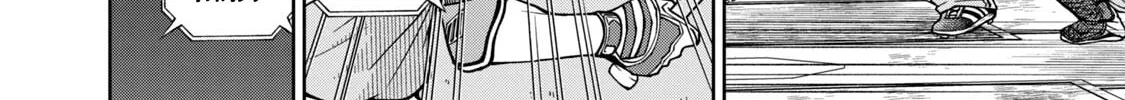 The Catcher in the Ballpark! Chapter 23 page 4 - 