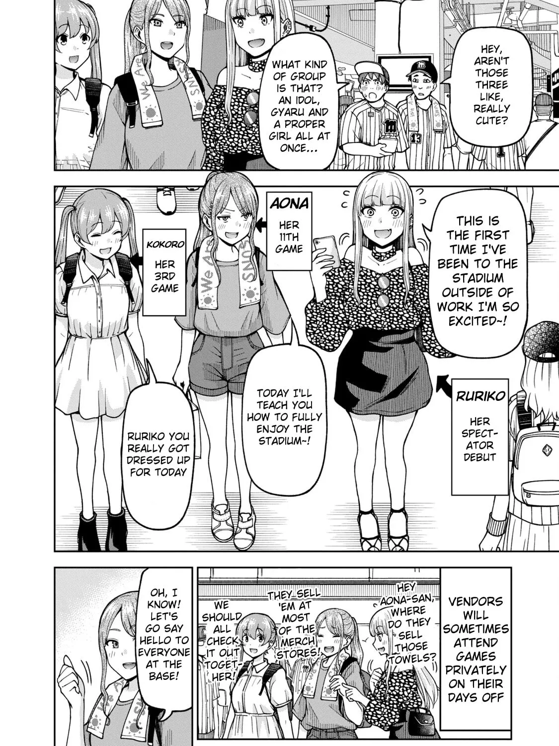 The Catcher in the Ballpark! Chapter 24 page 3 - 