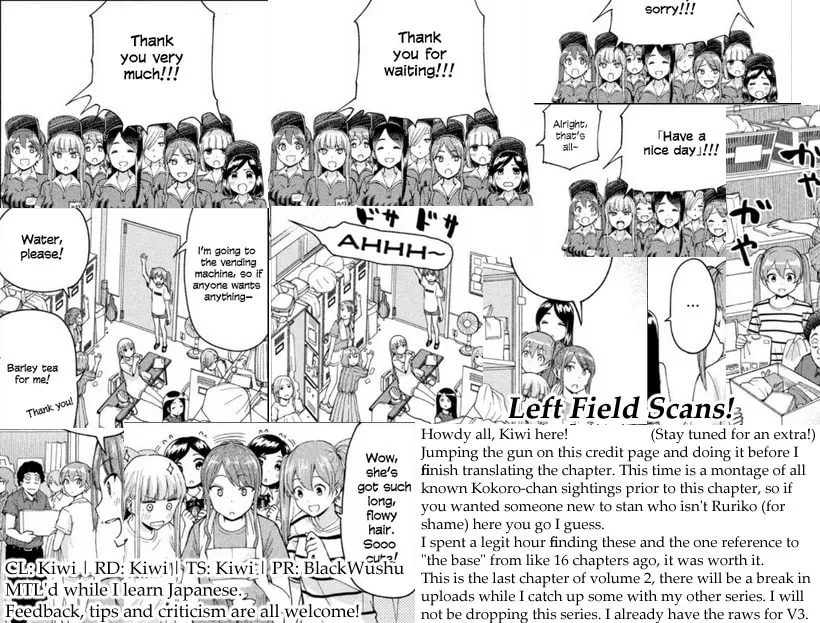 The Catcher in the Ballpark! Chapter 24 page 25 - 