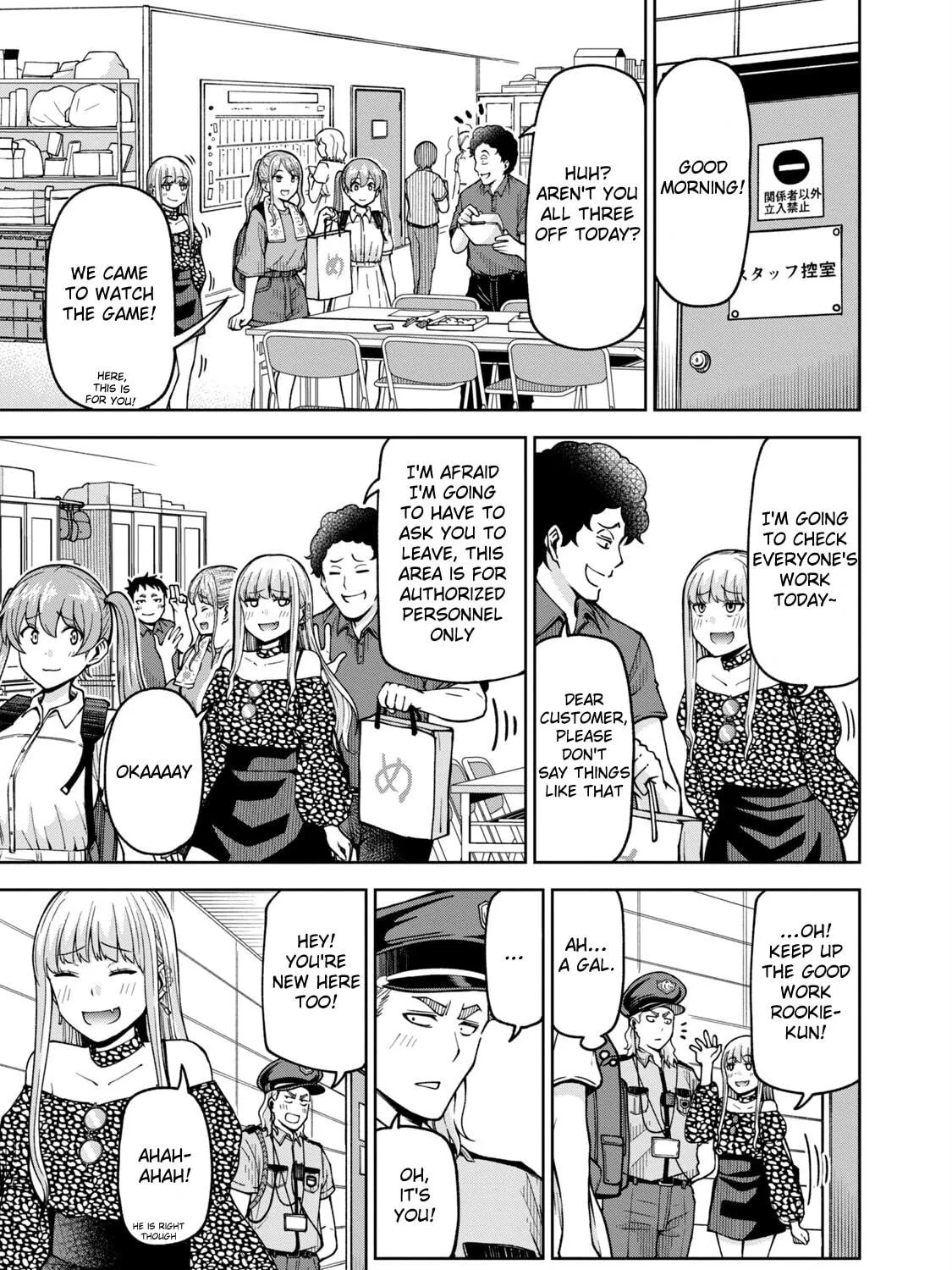The Catcher in the Ballpark! Chapter 24 page 5 - 
