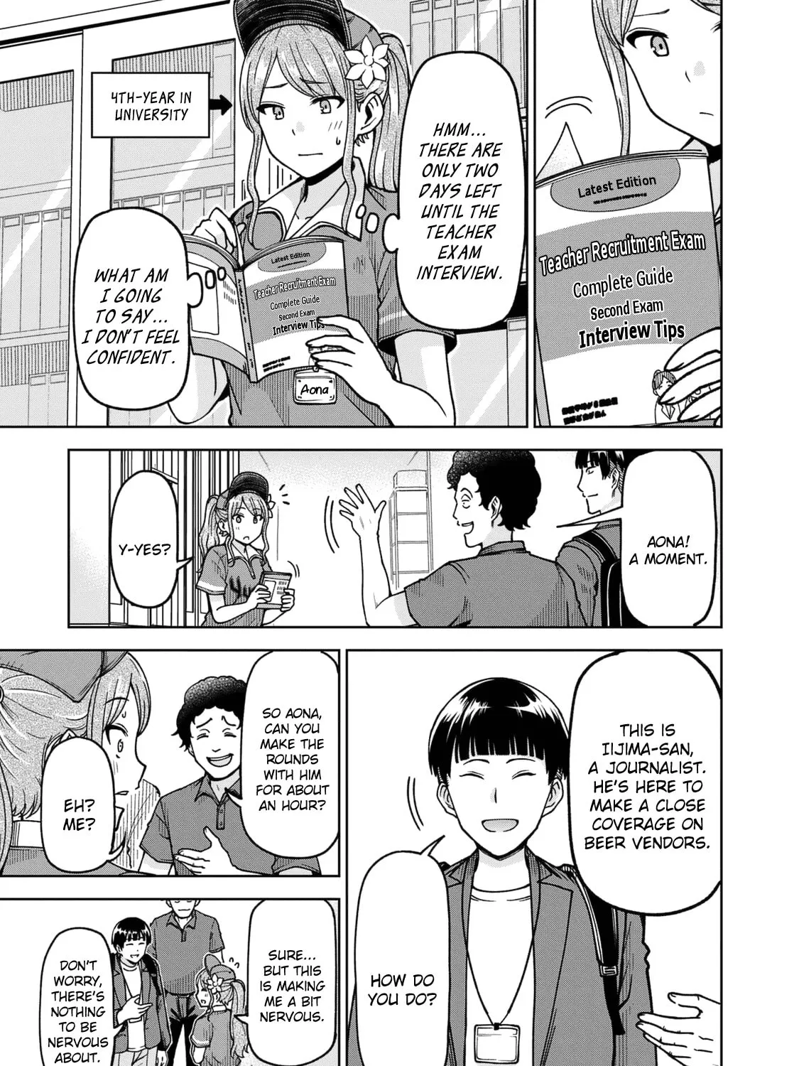 The Catcher in the Ballpark! Chapter 25 page 12 - 