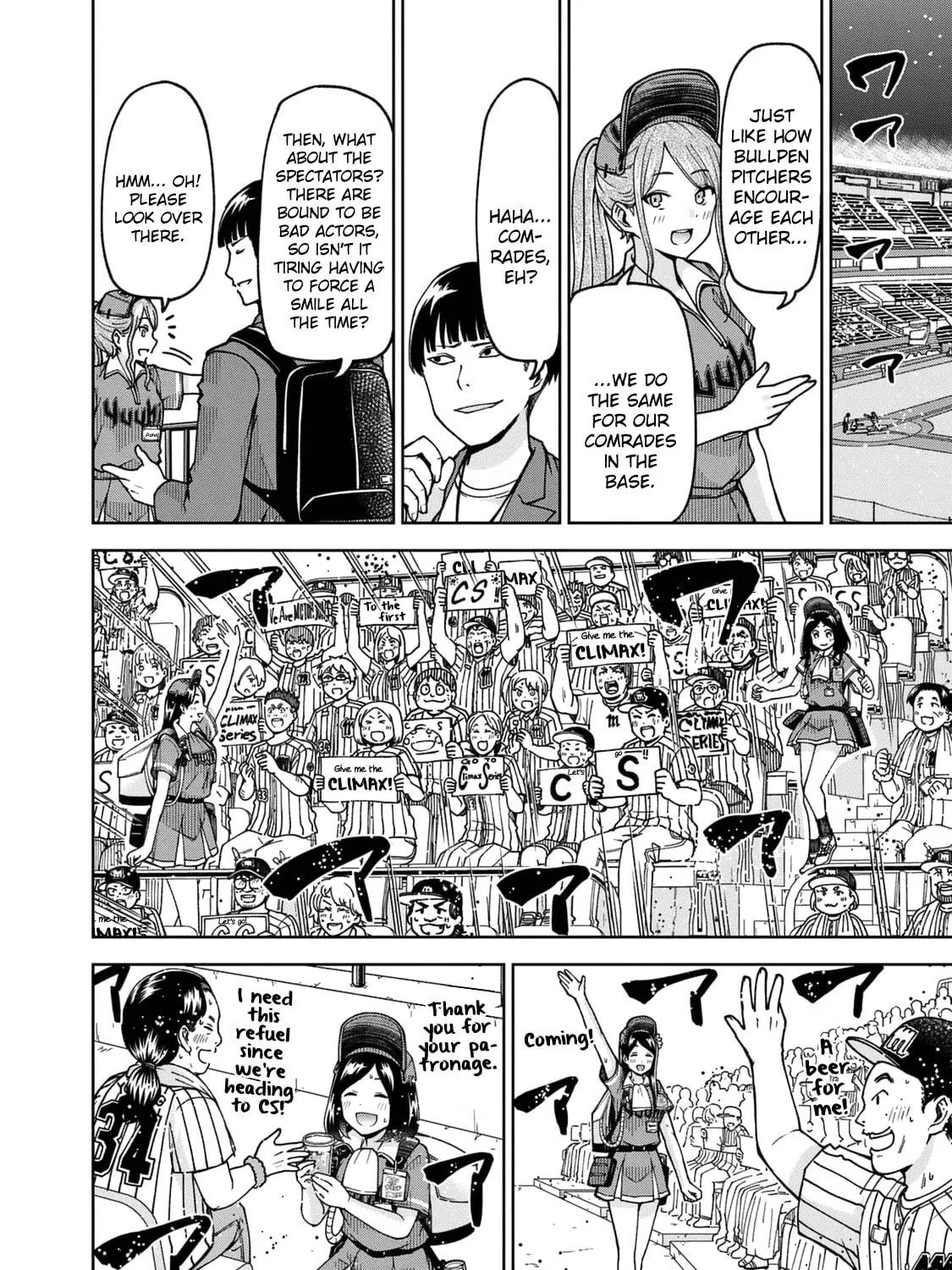 The Catcher in the Ballpark! Chapter 25 page 22 - 