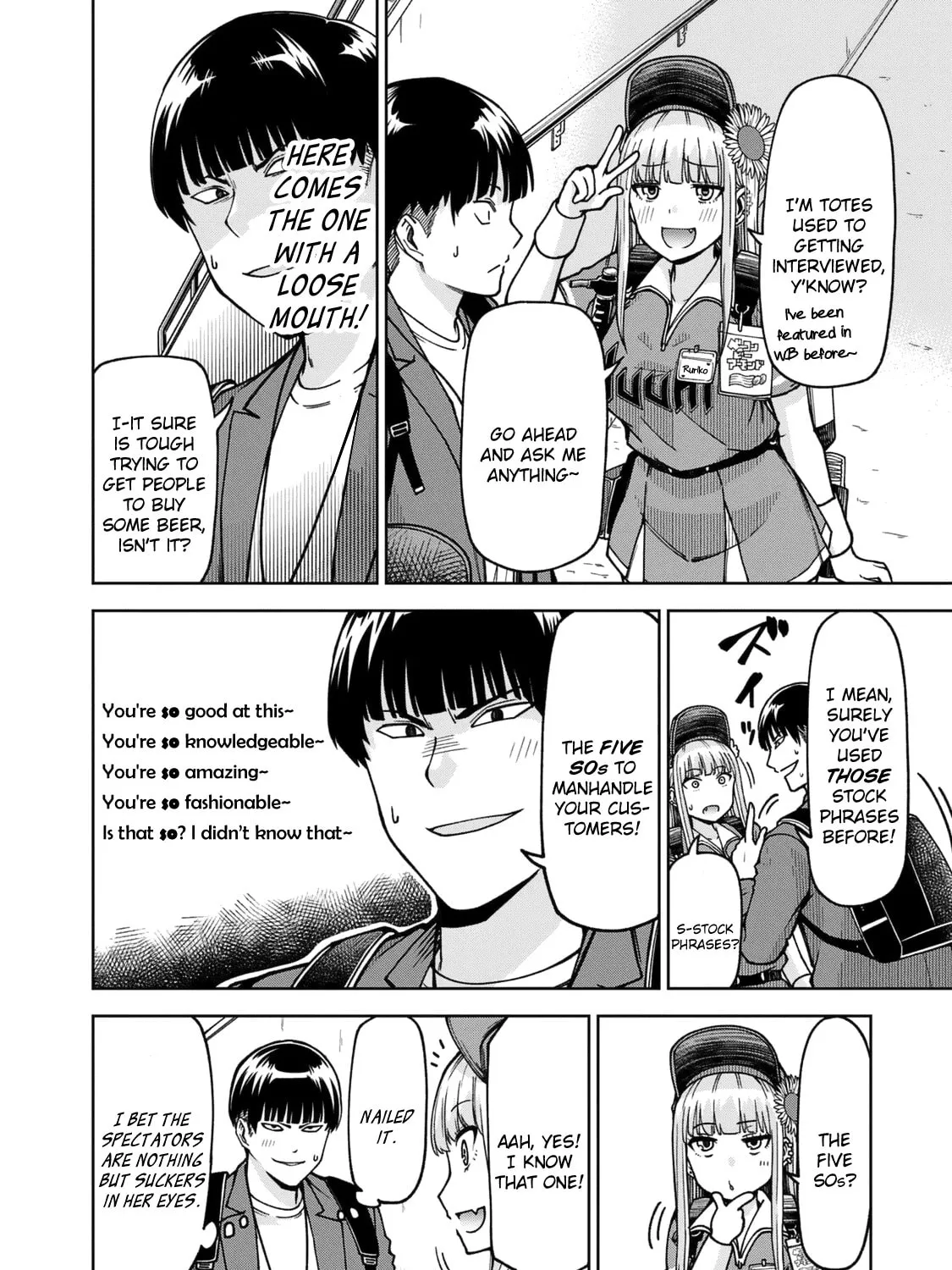 The Catcher in the Ballpark! Chapter 25 page 26 - 