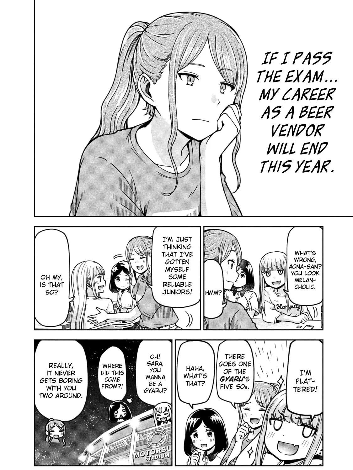 The Catcher in the Ballpark! Chapter 25 page 42 - 