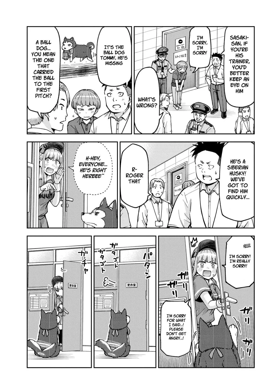 The Catcher in the Ballpark! Chapter 26 page 11 - 