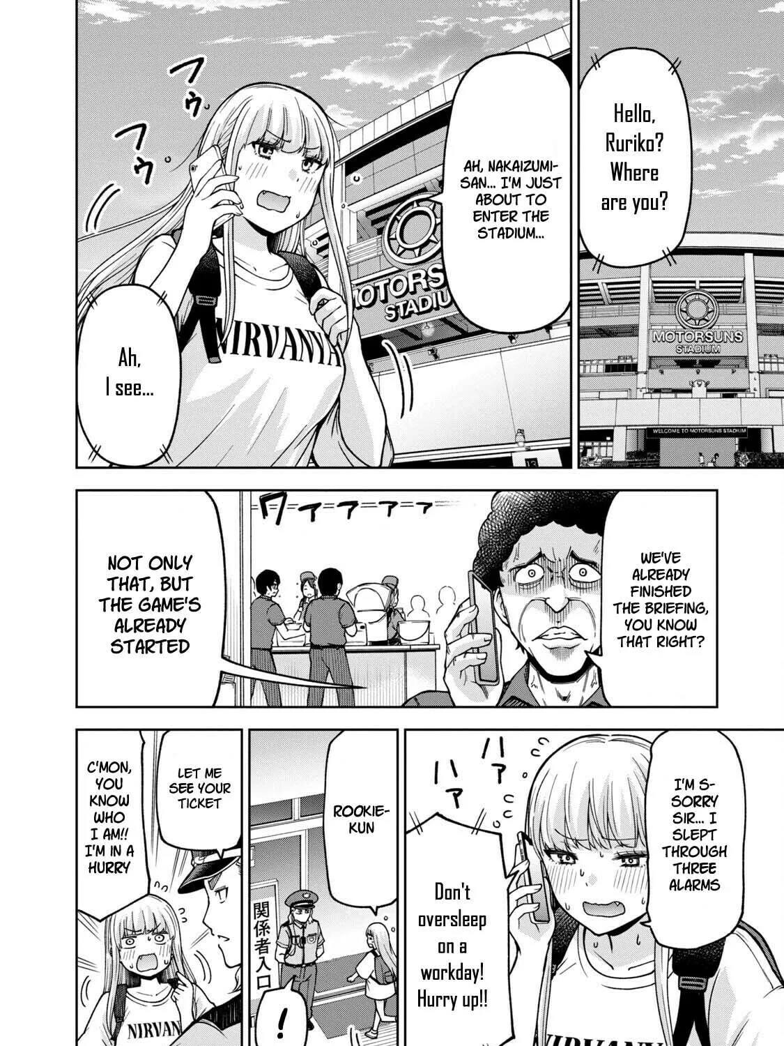 The Catcher in the Ballpark! Chapter 26 page 3 - 