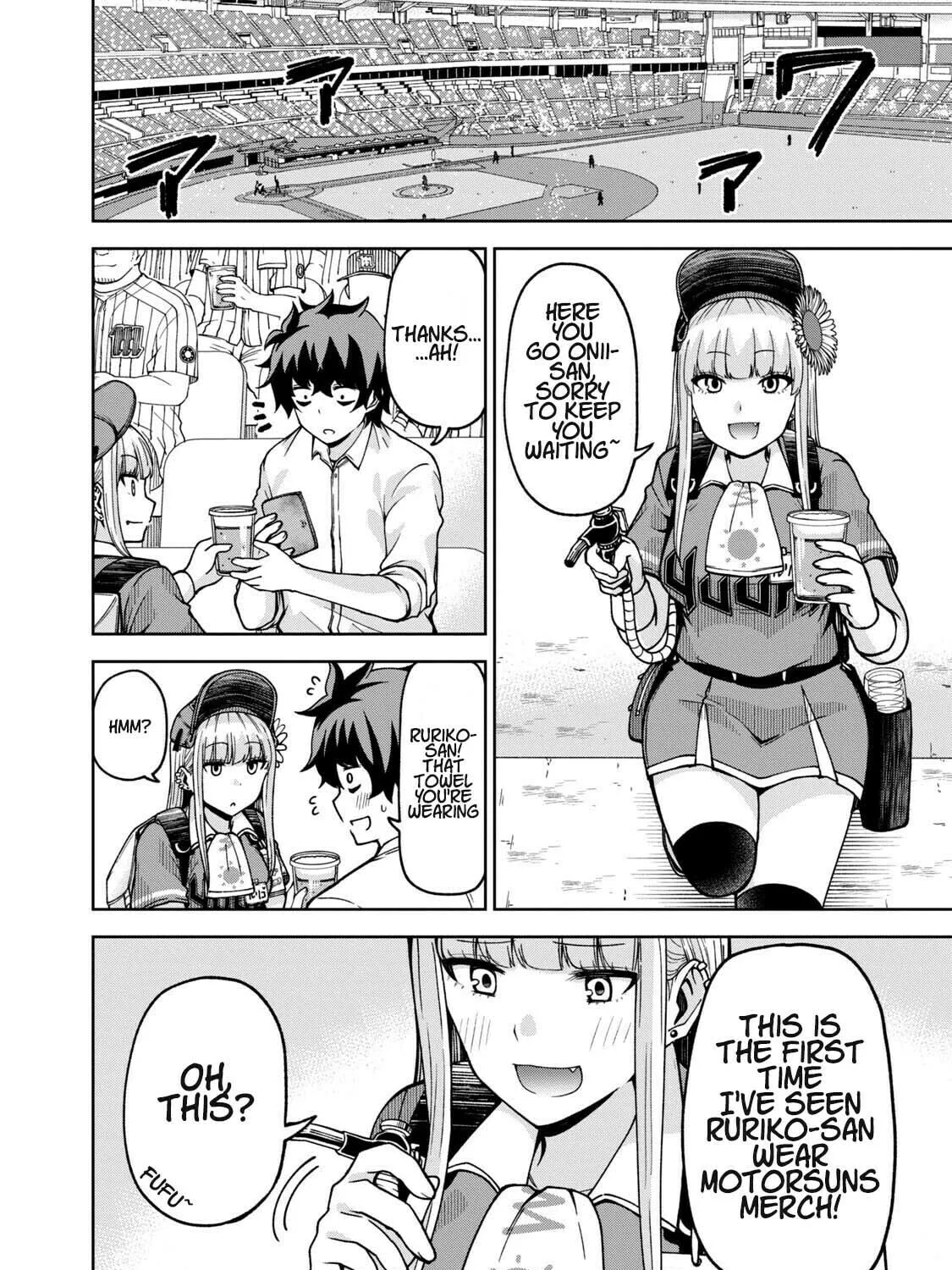 The Catcher in the Ballpark! Chapter 27 page 3 - 
