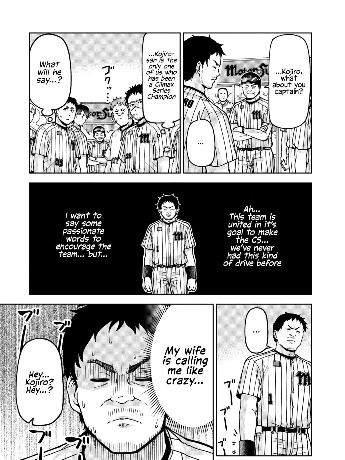 The Catcher in the Ballpark! Chapter 28 page 13 - 
