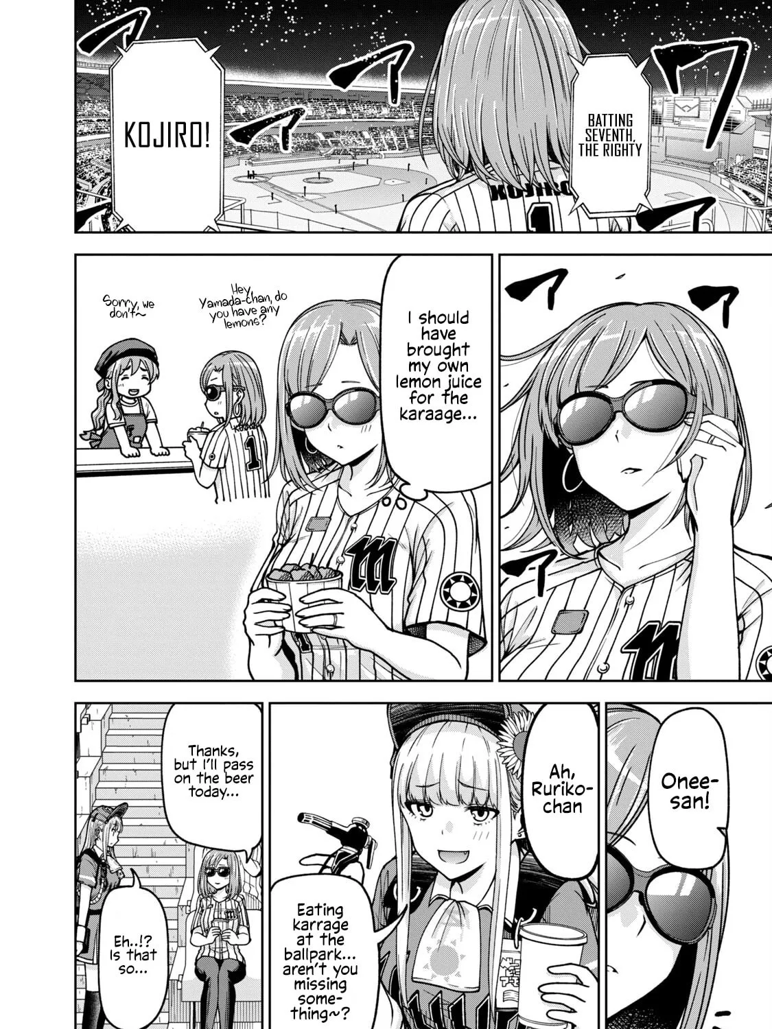 The Catcher in the Ballpark! Chapter 28 page 15 - 