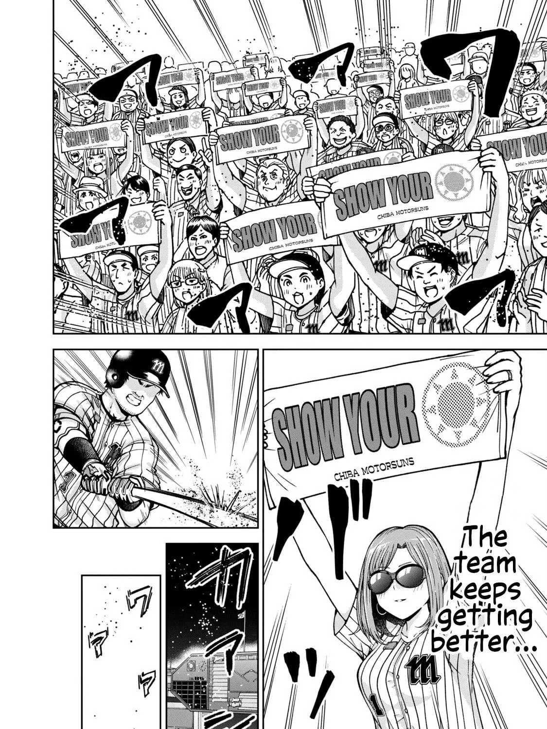 The Catcher in the Ballpark! Chapter 28 page 19 - 