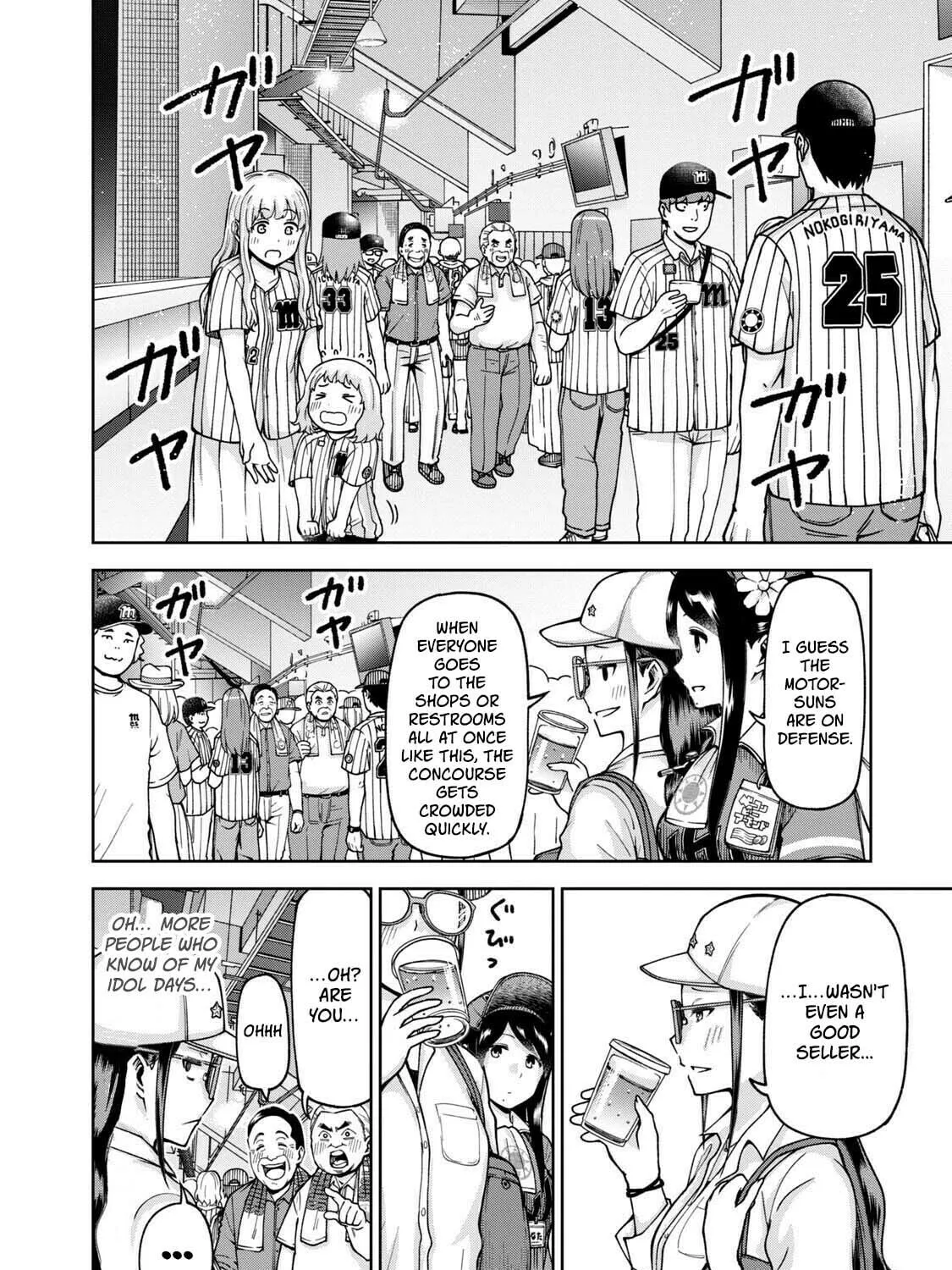 The Catcher in the Ballpark! Chapter 29 page 15 - 