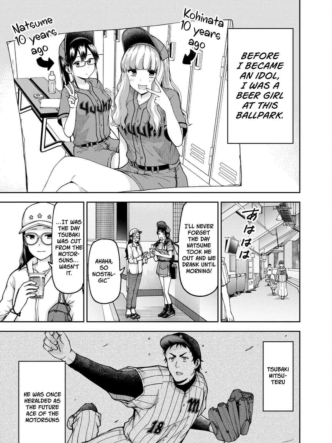 The Catcher in the Ballpark! Chapter 29 page 9 - 