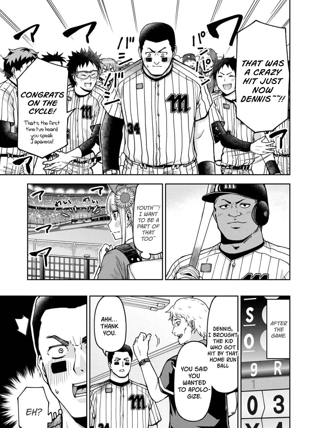 The Catcher in the Ballpark! Chapter 30 page 19 - 