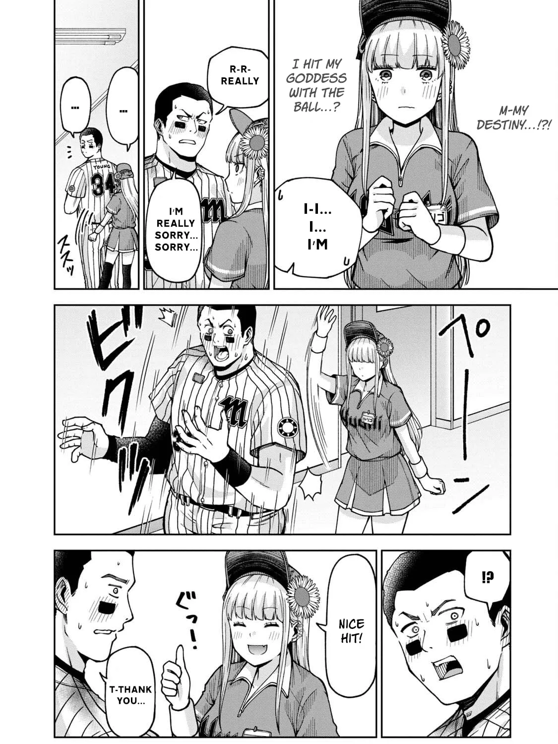The Catcher in the Ballpark! Chapter 30 page 21 - 