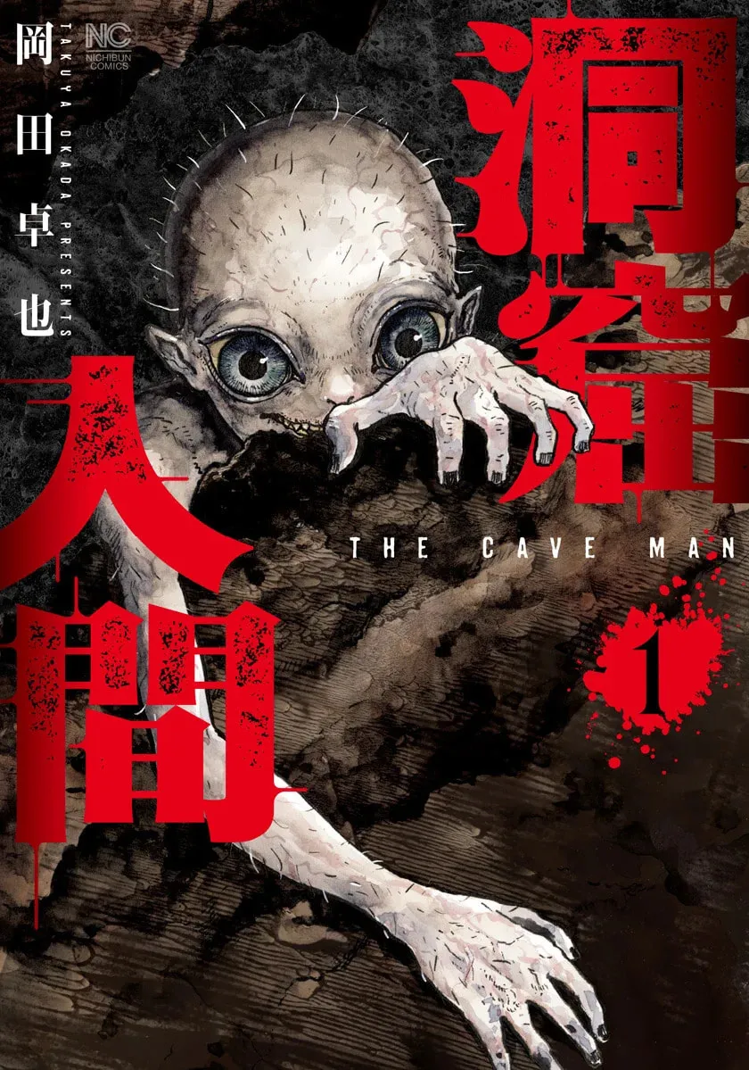 The Cave Man Chapter 1 page 1 - 
