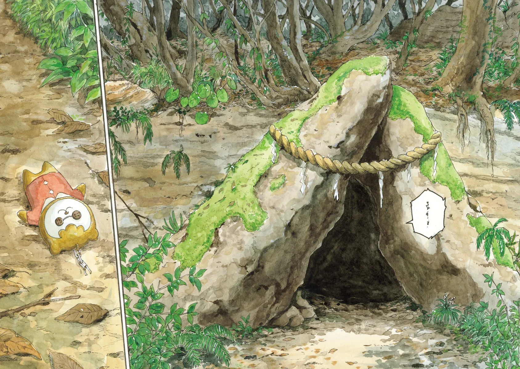 The Cave Man Chapter 1 page 3 - 