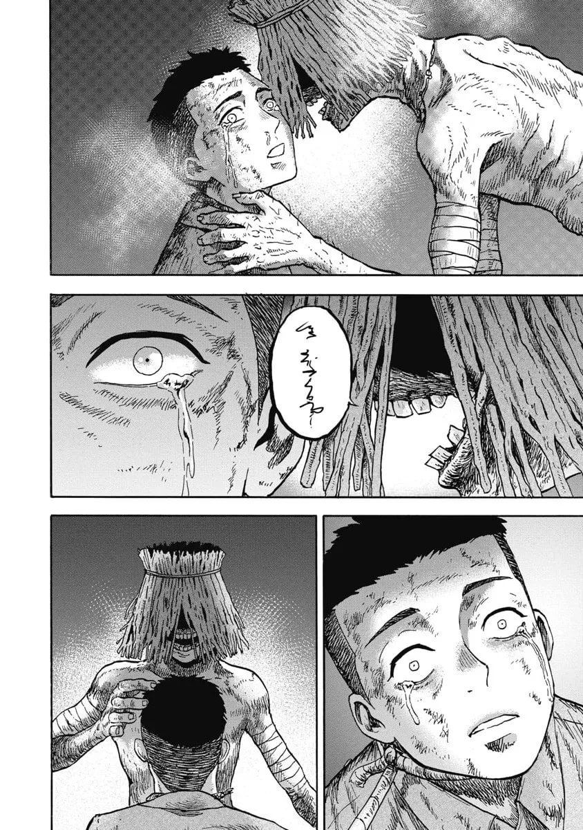 The Cave Man Chapter 12 page 14 - 