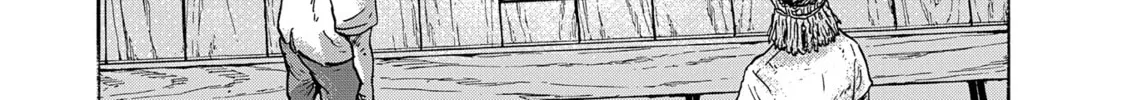 The Cave Man Chapter 19 page 22 - 