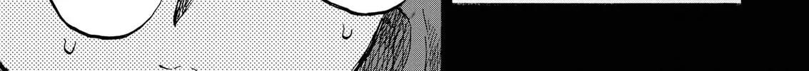 The Cave Man Chapter 20 page 14 - 