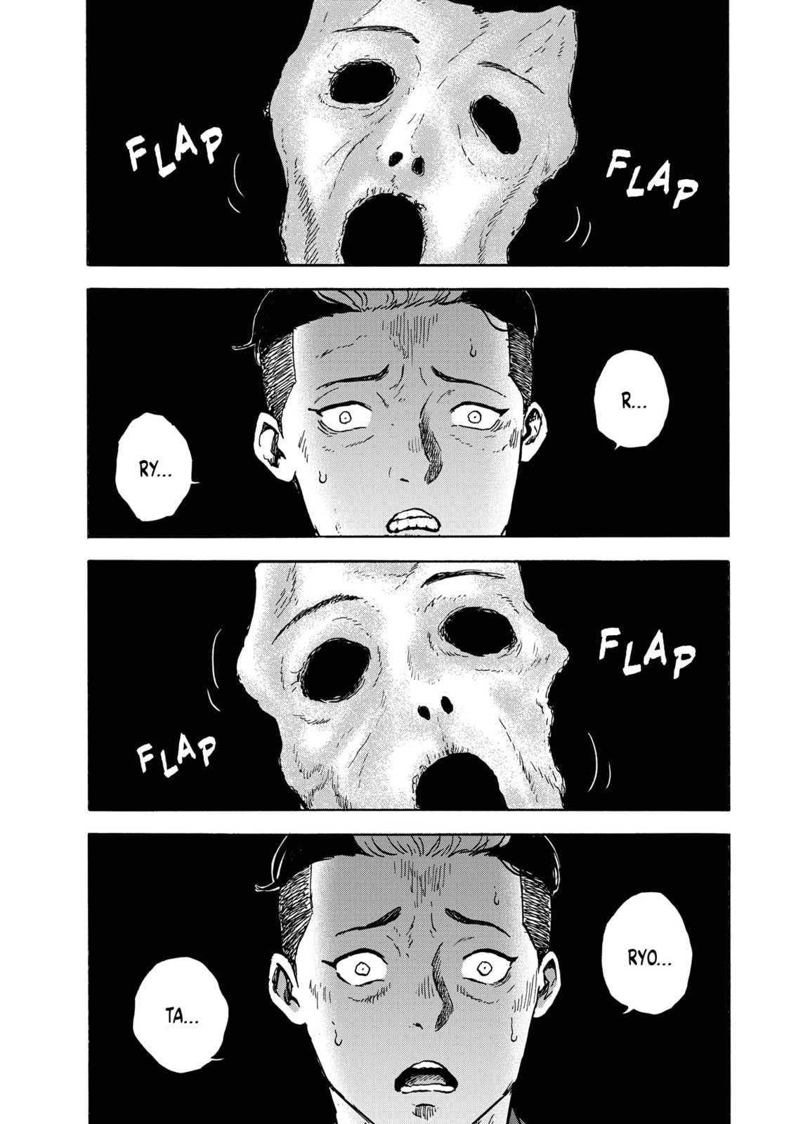 The Cave Man Chapter 22 page 17 - 