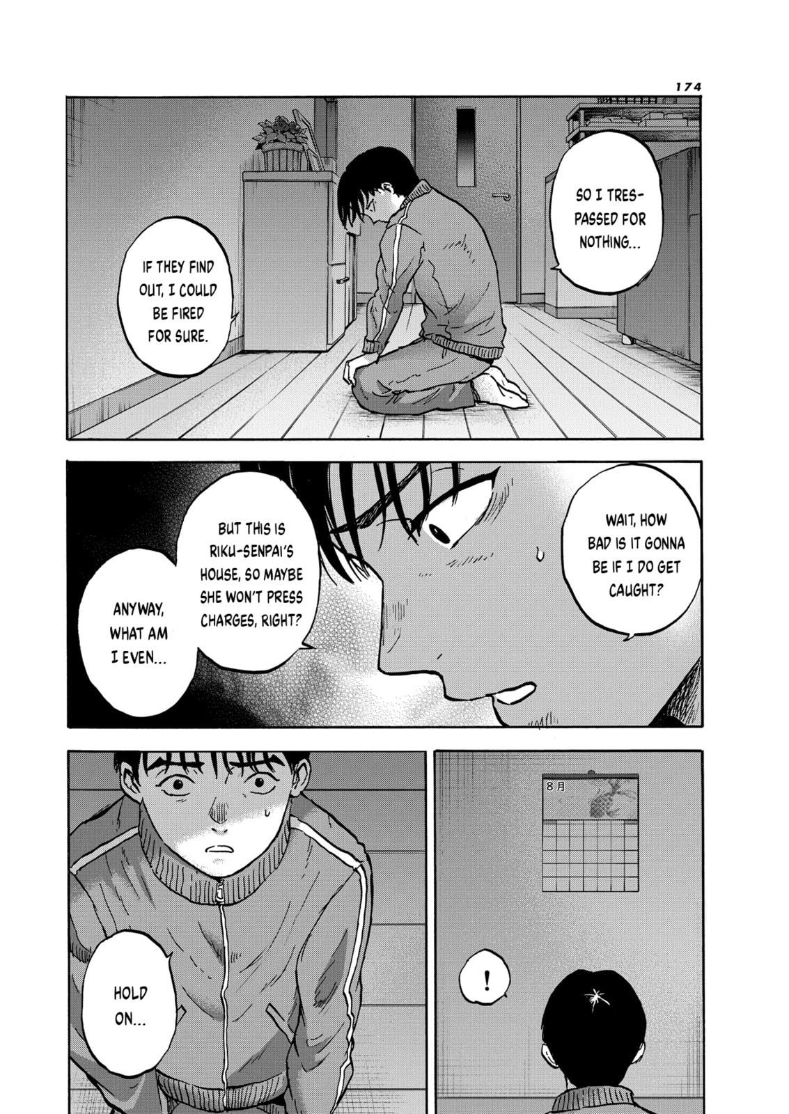The Cave Man Chapter 22 page 8 - 