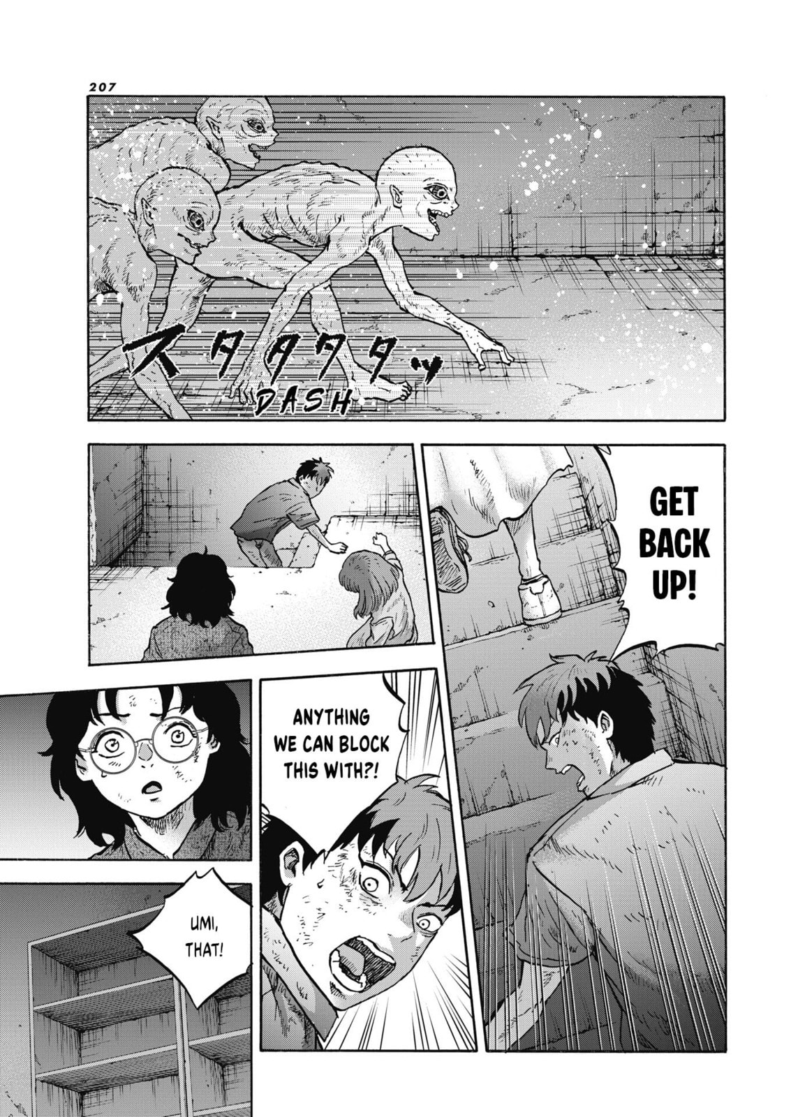 The Cave Man Chapter 27 page 17 - 