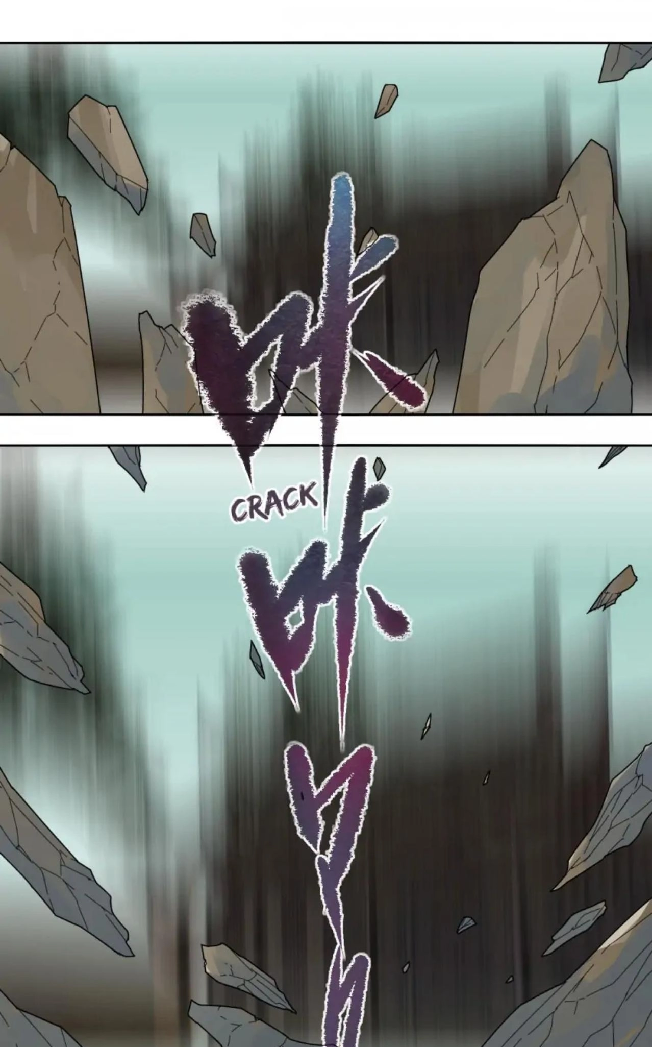 The Celestial Cheater Chapter 105 page 1 - 