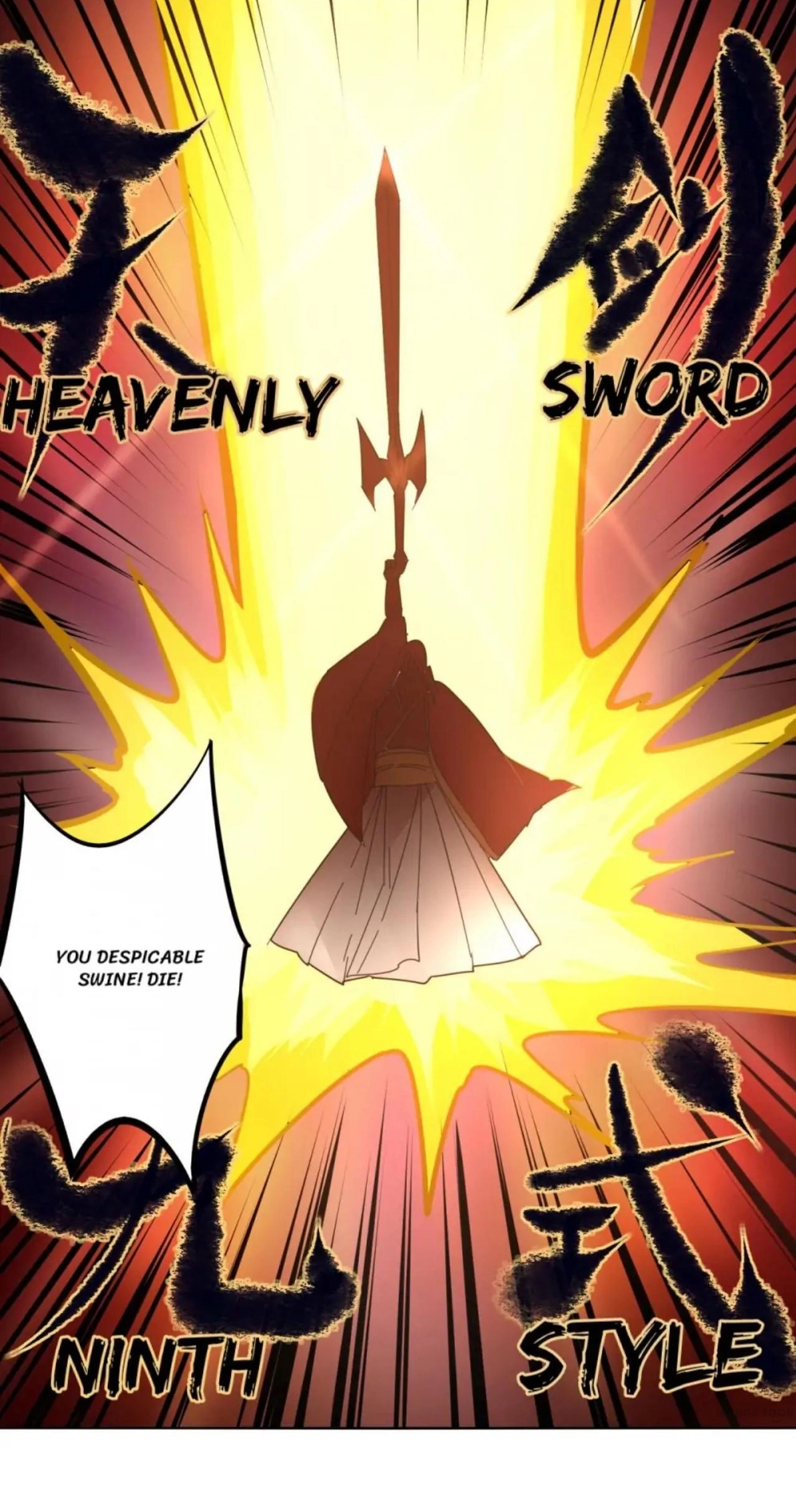The Celestial Cheater Chapter 106 page 4 - 