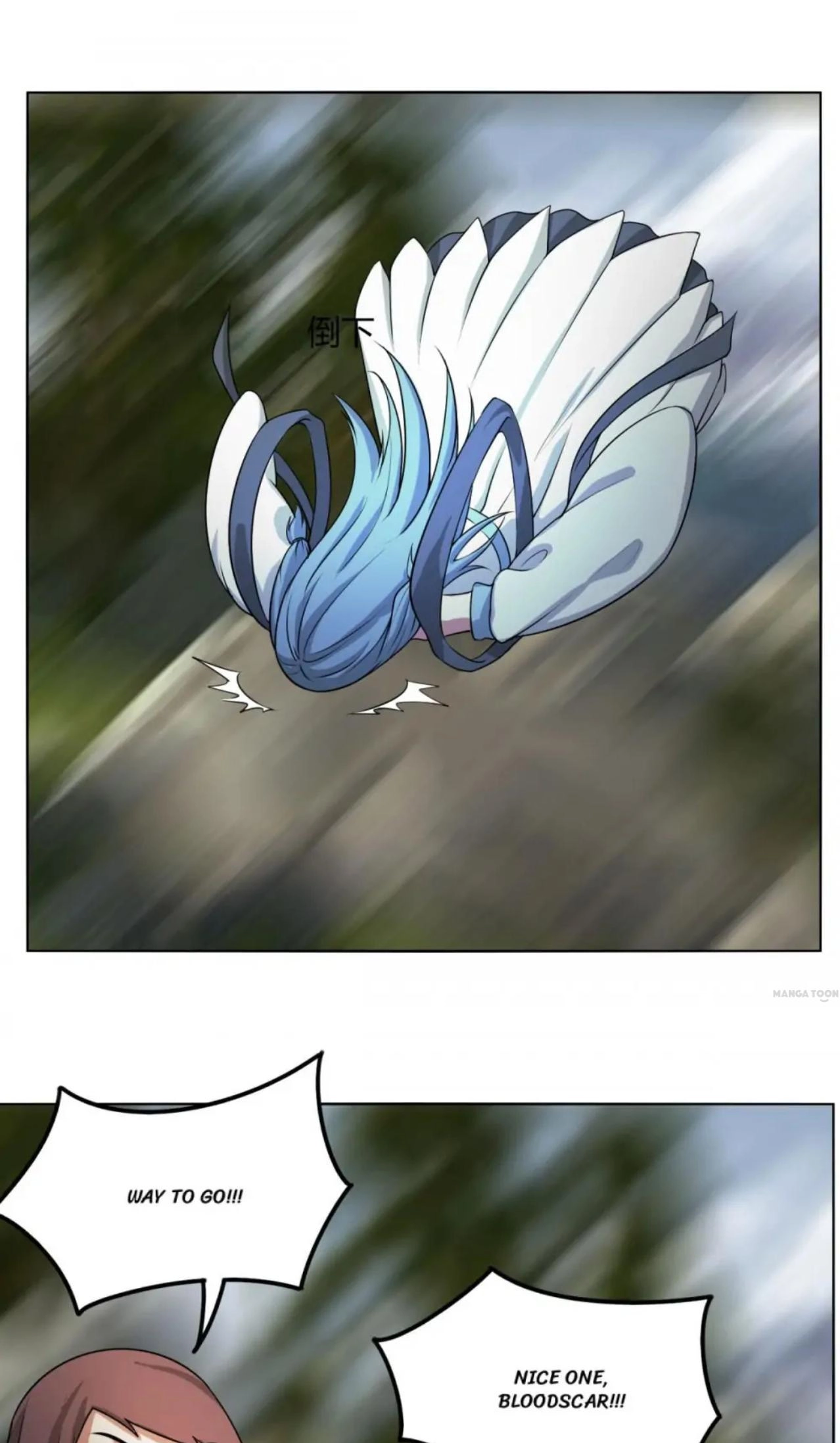 The Celestial Cheater Chapter 120 page 15 - 