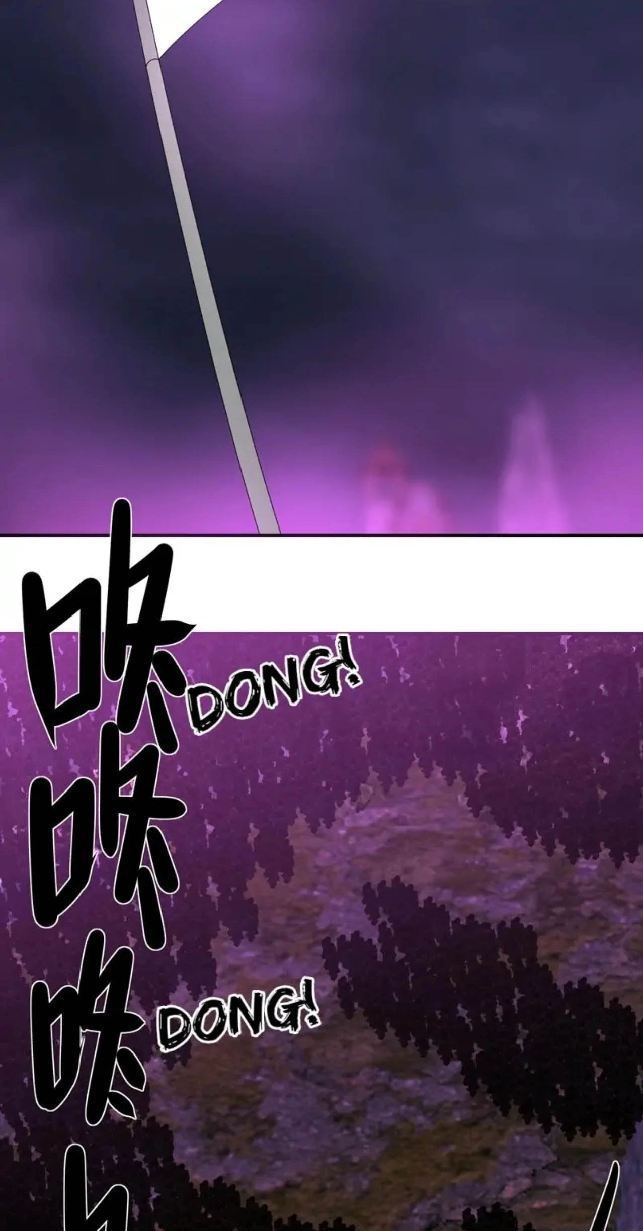 The Celestial Cheater Chapter 41 page 18 - 