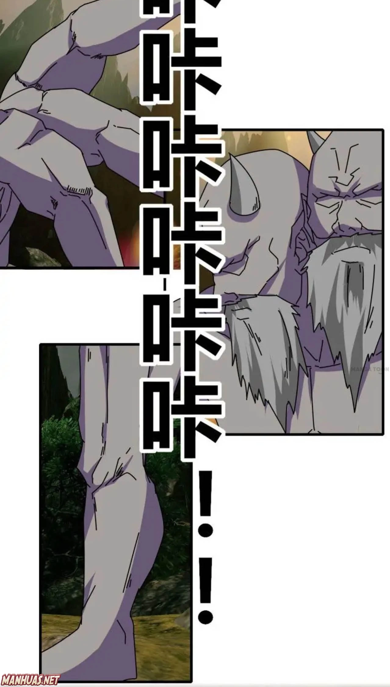 The Celestial Cheater Chapter 66 page 9 - 