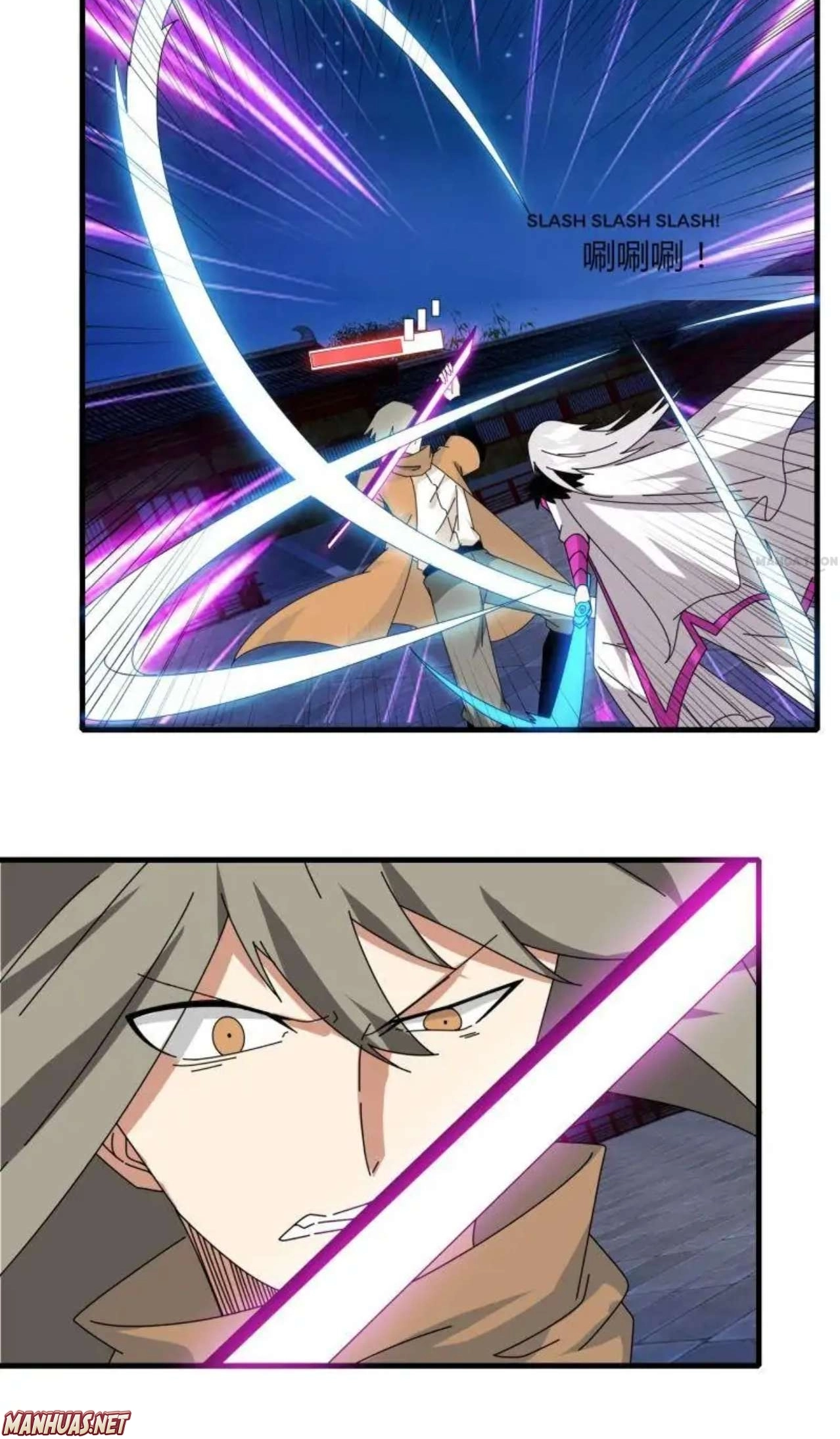 The Celestial Cheater Chapter 75 page 8 - 