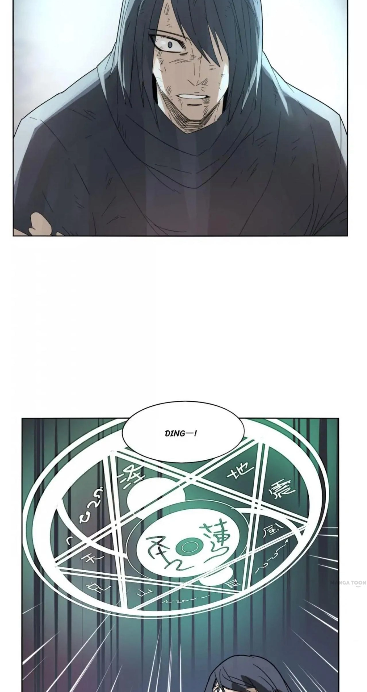 The Celestial Cheater Chapter 97 page 13 - 
