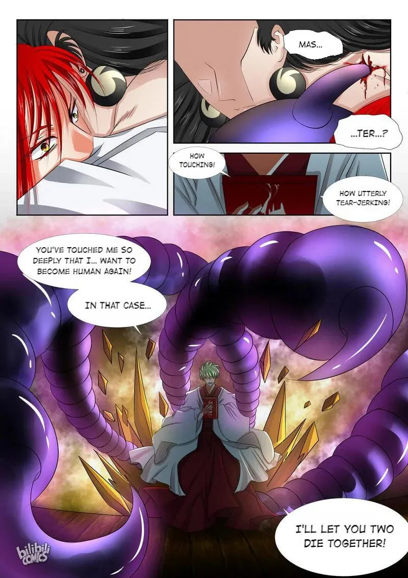 The Celestial Record Chapter 12 page 16 - 