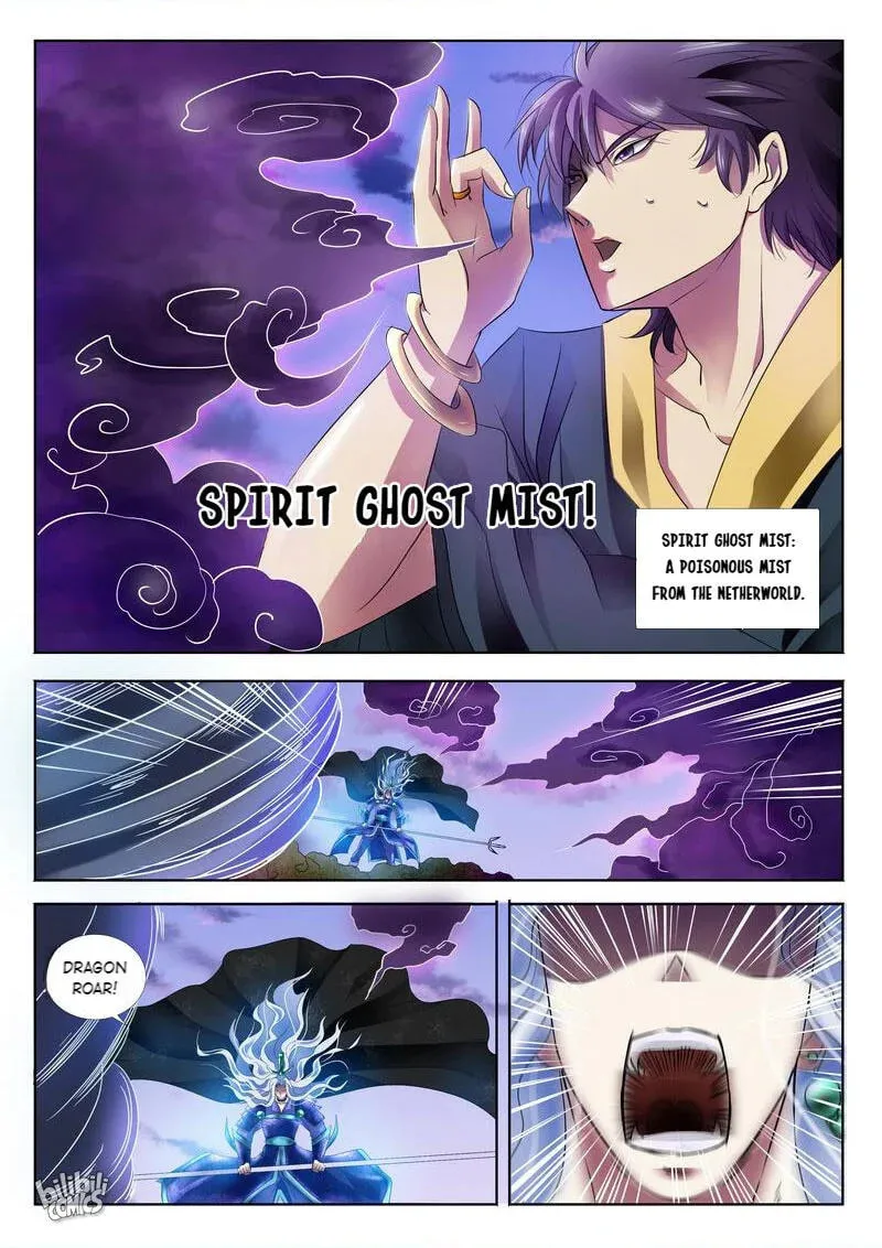 The Celestial Record Chapter 12 page 7 - 