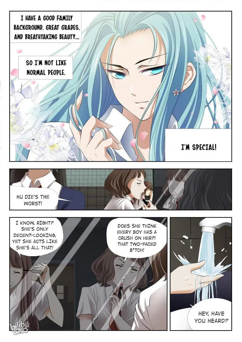 The Celestial Record Chapter 15 page 7 - 