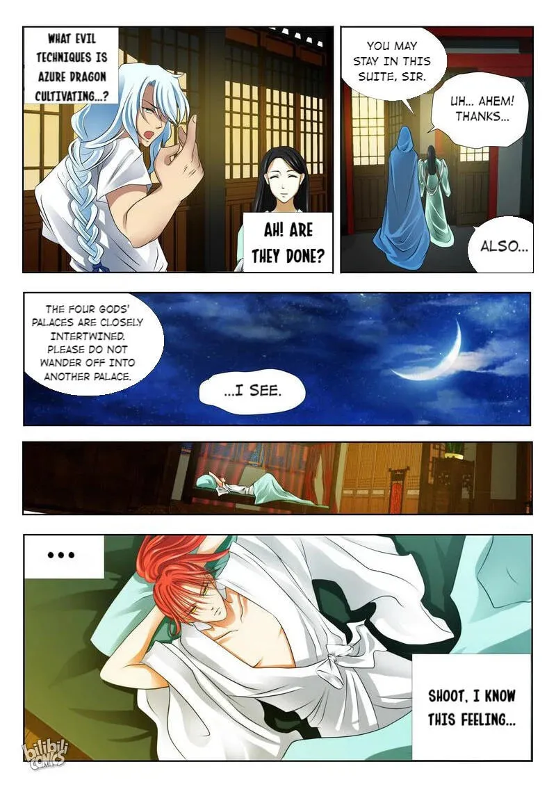 The Celestial Record Chapter 17 page 17 - 