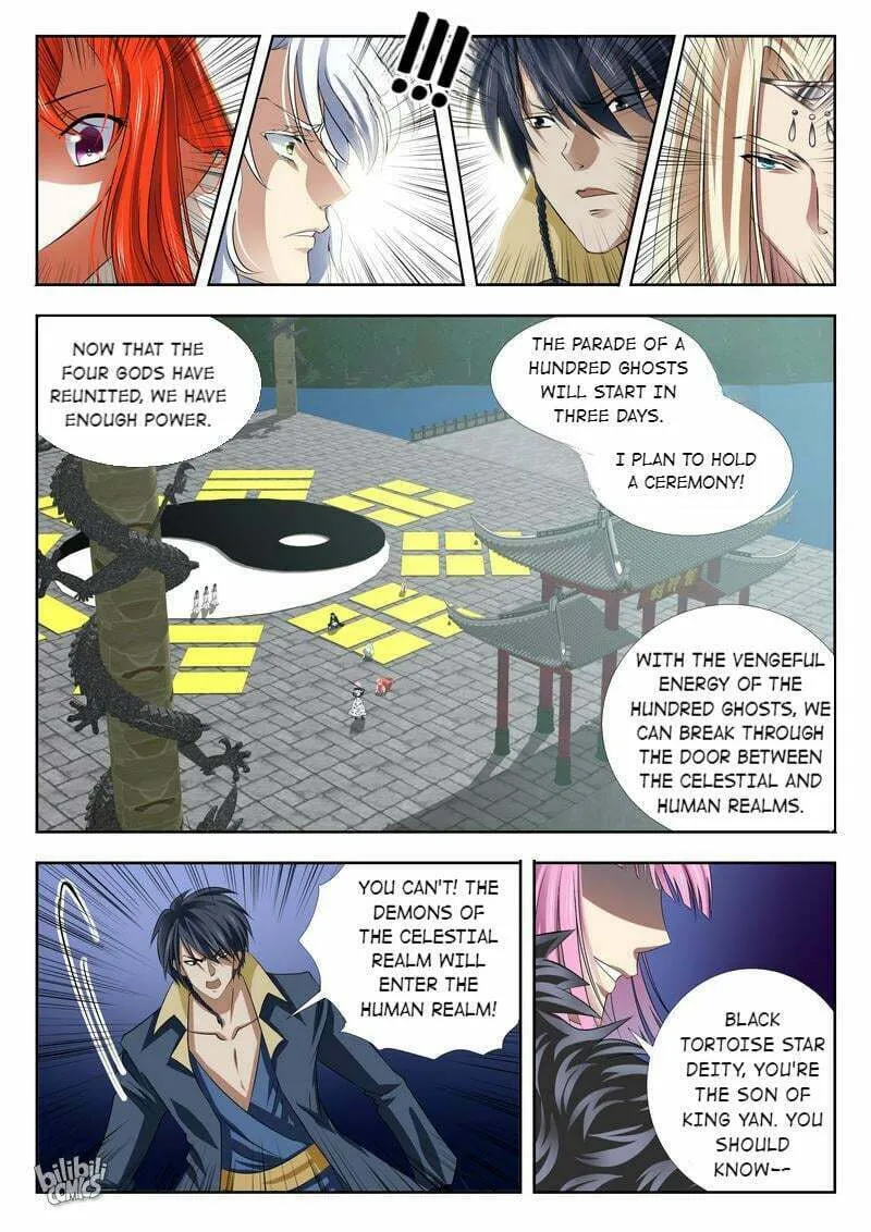 The Celestial Record Chapter 20 page 17 - 
