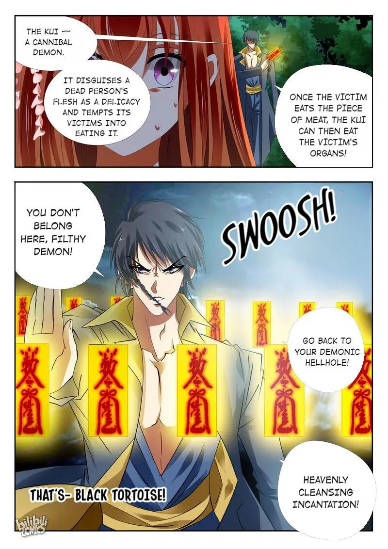 The Celestial Record Chapter 21 page 17 - 