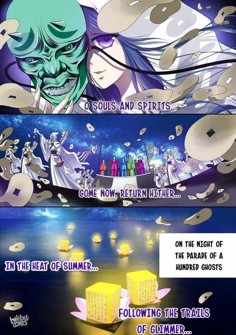 The Celestial Record Chapter 23 page 2 - 