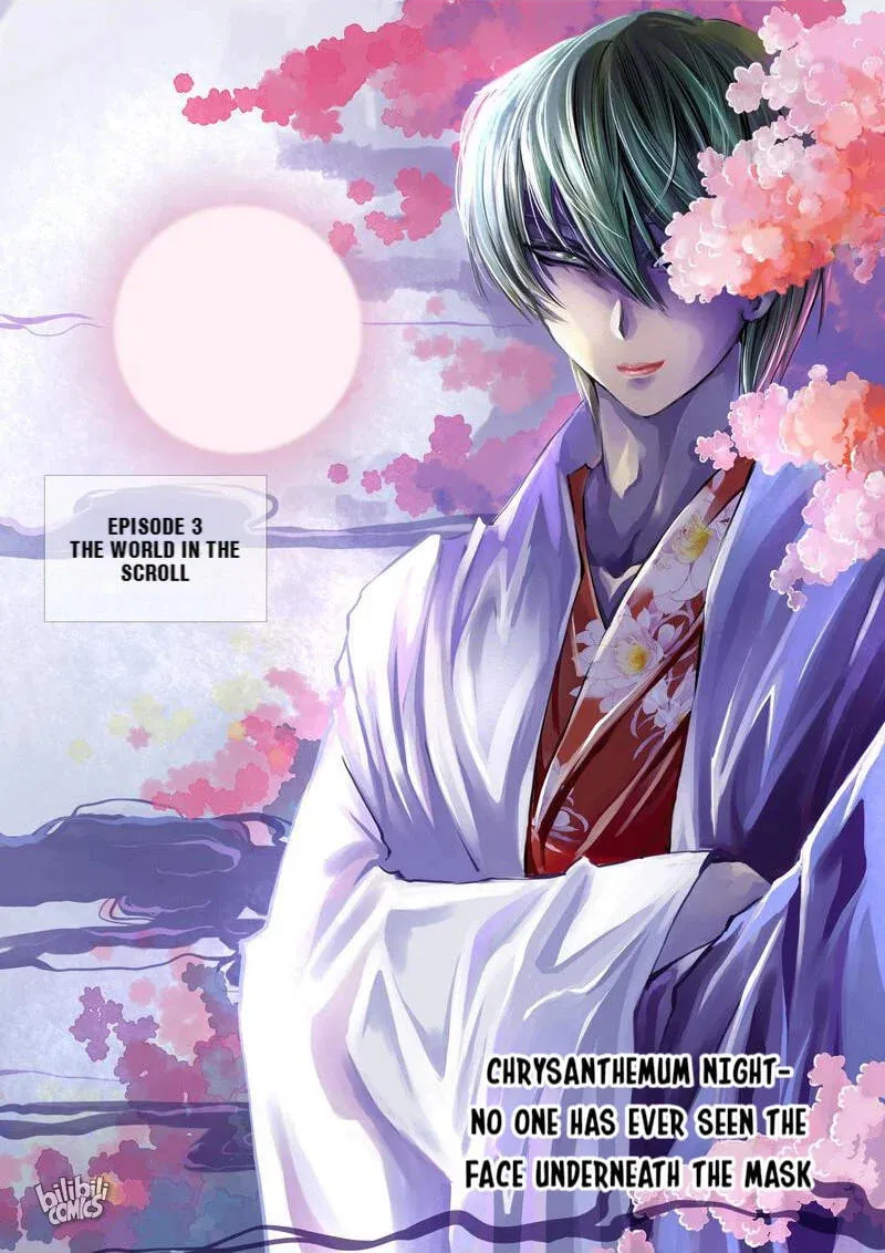 The Celestial Record Chapter 3 page 2 - 